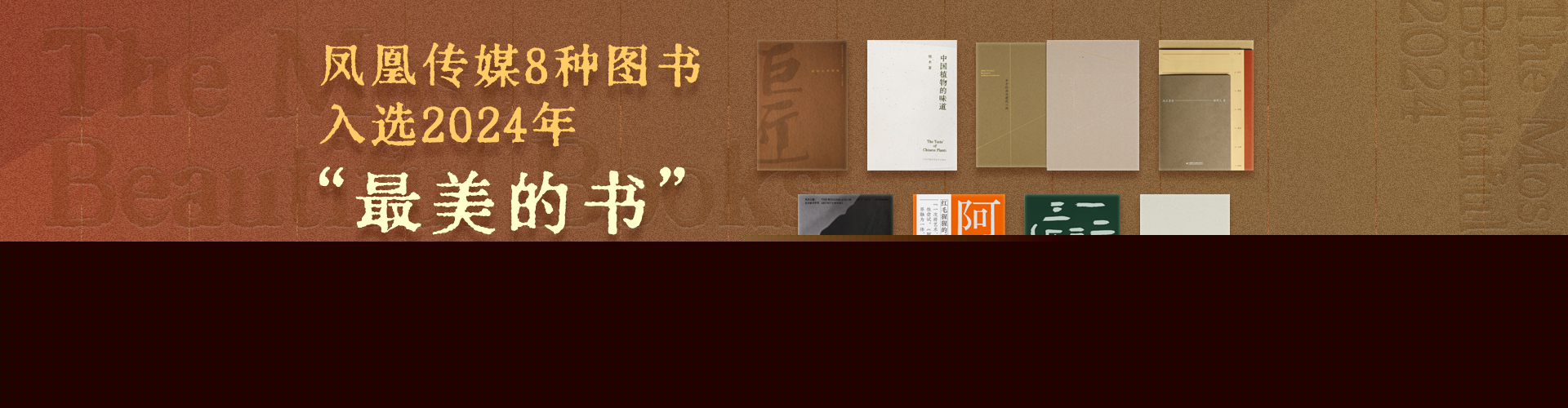 輪播圖