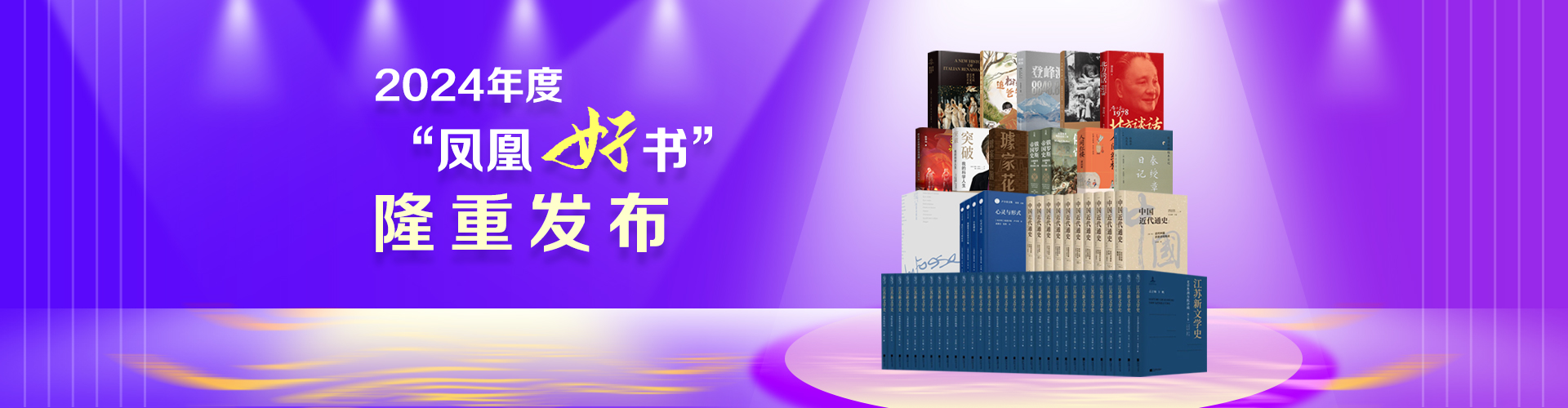 輪播圖